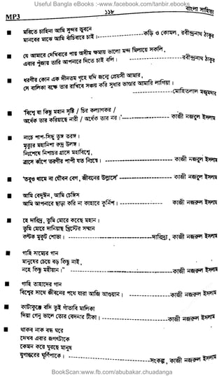 Useful Bangla eBooks :-www.facebook.com/tanbir.ebooks
BookScan:www.fb.com/abubakar.chuadanga
w
w
w
.fb.com
/tanbir.cox
 