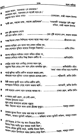 w
w
w
.fb.com
/tanbir.cox
 