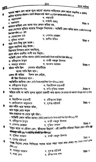 w
w
w
.fb.com
/tanbir.cox
 