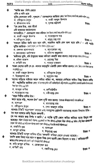 Useful Bangla eBooks :-www.facebook.com/tanbir.ebooks
BookScan:www.fb.com/abubakar.chuadanga
w
w
w
.fb.com
/tanbir.cox
 