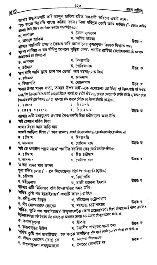 w
w
w
.fb.com
/tanbir.cox
 