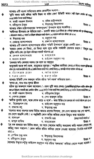 Useful Bangla eBooks :-www.facebook.com/tanbir.ebooks
BookScan:www.fb.com/abubakar.chuadanga
w
w
w
.fb.com
/tanbir.cox
 
