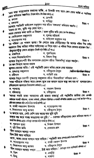 w
w
w
.fb.com
/tanbir.cox
 