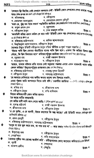 Useful Bangla eBooks :-www.facebook.com/tanbir.ebooks
BookScan:www.fb.com/abubakar.chuadanga
w
w
w
.fb.com
/tanbir.cox
 