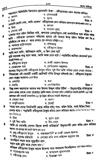 w
w
w
.fb.com
/tanbir.cox
 