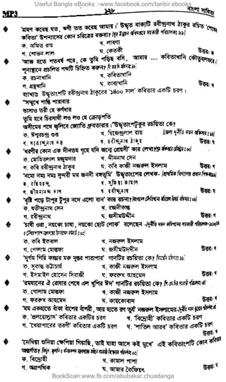 Useful Bangla eBooks :-www.facebook.com/tanbir.ebooks
BookScan:www.fb.com/abubakar.chuadanga
w
w
w
.fb.com
/tanbir.cox
 