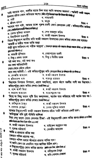 w
w
w
.fb.com
/tanbir.cox
 