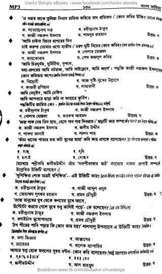 Useful Bangla eBooks :-www.facebook.com/tanbir.ebooks
BookScan:www.fb.com/abubakar.chuadanga
w
w
w
.fb.com
/tanbir.cox
 