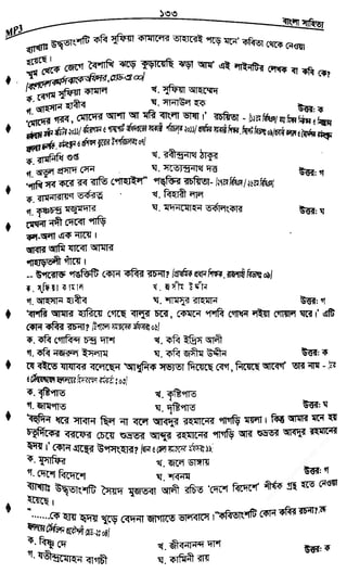 w
w
w
.fb.com
/tanbir.cox
 