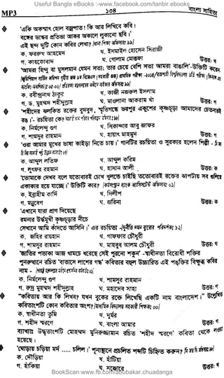 Useful Bangla eBooks :-www.facebook.com/tanbir.ebooks
BookScan:www.fb.com/abubakar.chuadanga
w
w
w
.fb.com
/tanbir.cox
 