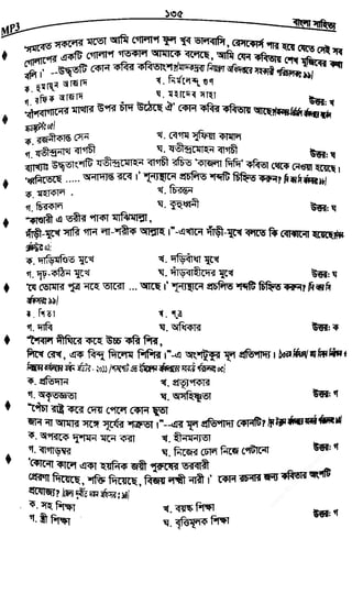 w
w
w
.fb.com
/tanbir.cox
 