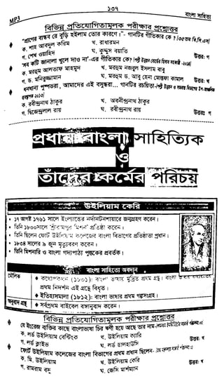 w
w
w
.fb.com
/tanbir.cox
 