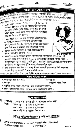 w
w
w
.fb.com
/tanbir.cox
 