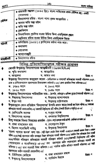 w
w
w
.fb.com
/tanbir.cox
 