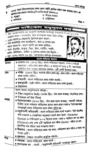 w
w
w
.fb.com
/tanbir.cox
 