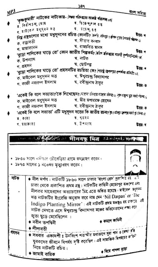 w
w
w
.fb.com
/tanbir.cox
 