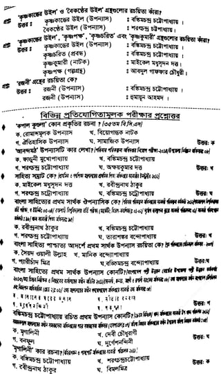 w
w
w
.fb.com
/tanbir.cox
 