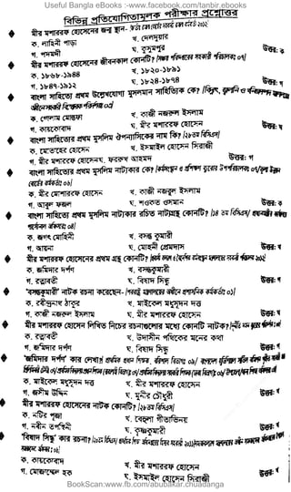 Useful Bangla eBooks :-www.facebook.com/tanbir.ebooks
BookScan:www.fb.com/abubakar.chuadanga
w
w
w
.fb.com
/tanbir.cox
 