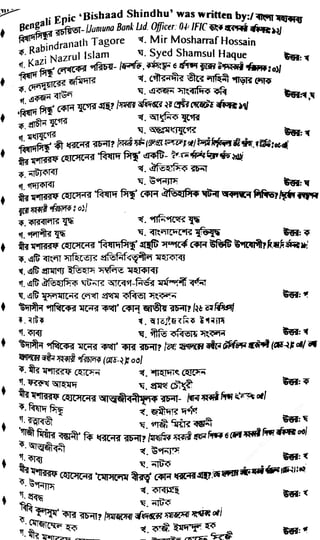 w
w
w
.fb.com
/tanbir.cox
 