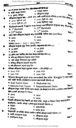 Useful Bangla eBooks :-www.facebook.com/tanbir.ebooks
BookScan:www.fb.com/abubakar.chuadanga
w
w
w
.fb.com
/tanbir.cox
 