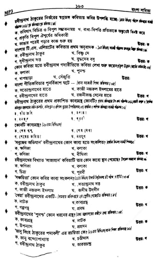 w
w
w
.fb.com
/tanbir.cox
 