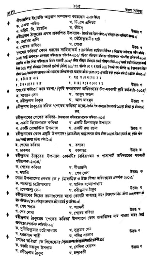 w
w
w
.fb.com
/tanbir.cox
 