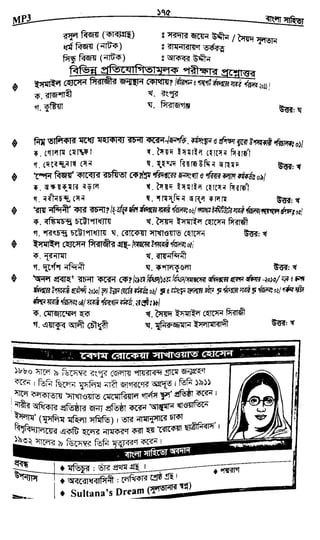 w
w
w
.fb.com
/tanbir.cox
 