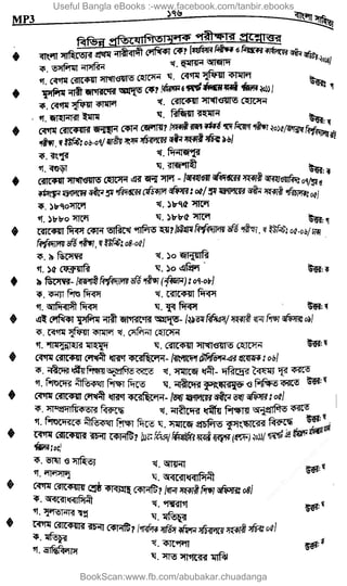 Useful Bangla eBooks :-www.facebook.com/tanbir.ebooks
BookScan:www.fb.com/abubakar.chuadanga
w
w
w
.fb.com
/tanbir.cox
 