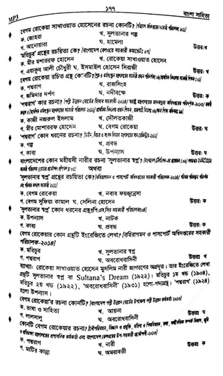 w
w
w
.fb.com
/tanbir.cox
 