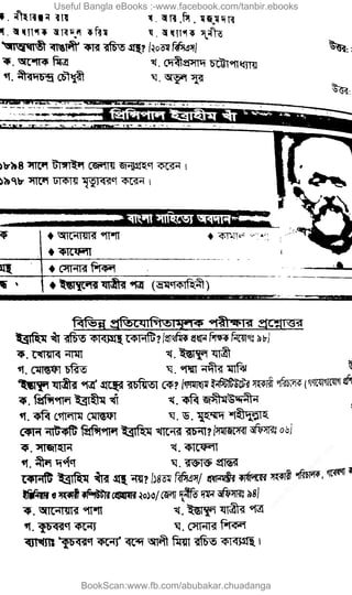 Useful Bangla eBooks :-www.facebook.com/tanbir.ebooks
BookScan:www.fb.com/abubakar.chuadanga
w
w
w
.fb.com
/tanbir.cox
 