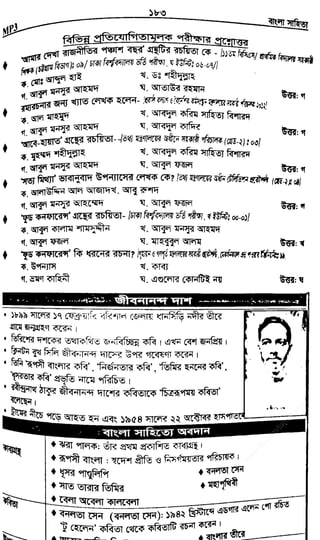 w
w
w
.fb.com
/tanbir.cox
 