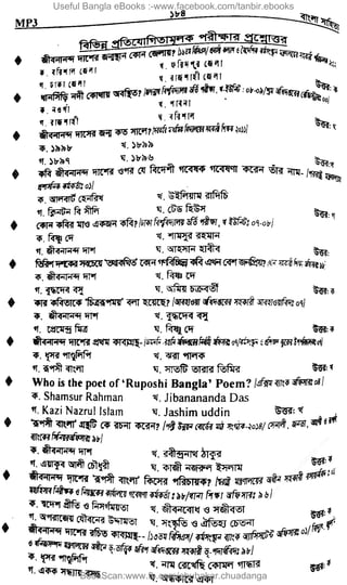 Useful Bangla eBooks :-www.facebook.com/tanbir.ebooks
BookScan:www.fb.com/abubakar.chuadanga
w
w
w
.fb.com
/tanbir.cox
 