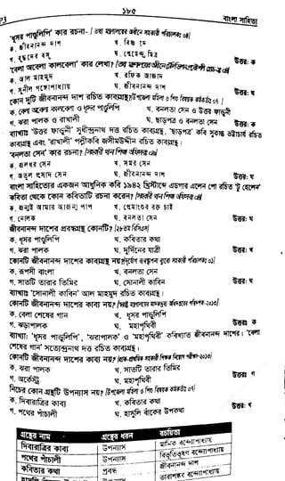 w
w
w
.fb.com
/tanbir.cox
 