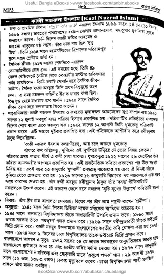 Useful Bangla eBooks :-www.facebook.com/tanbir.ebooks
BookScan:www.fb.com/abubakar.chuadanga
w
w
w
.fb.com
/tanbir.cox
 