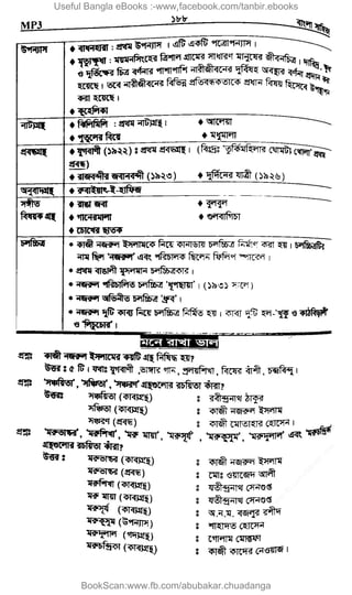 Useful Bangla eBooks :-www.facebook.com/tanbir.ebooks
BookScan:www.fb.com/abubakar.chuadanga
w
w
w
.fb.com
/tanbir.cox
 