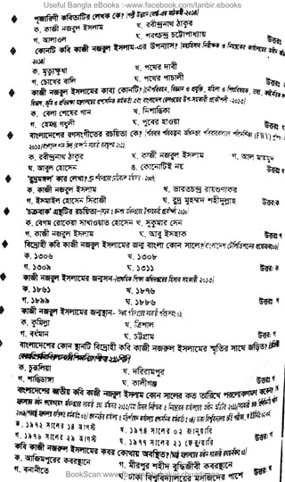 Useful Bangla eBooks :-www.facebook.com/tanbir.ebooks
BookScan:www.fb.com/abubakar.chuadanga
w
w
w
.fb.com
/tanbir.cox
 
