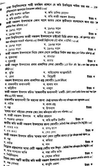 w
w
w
.fb.com
/tanbir.cox
 