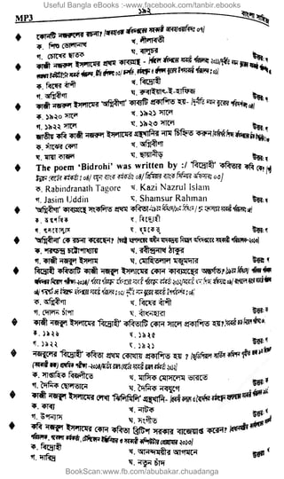 Useful Bangla eBooks :-www.facebook.com/tanbir.ebooks
BookScan:www.fb.com/abubakar.chuadanga
w
w
w
.fb.com
/tanbir.cox
 