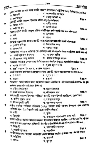 w
w
w
.fb.com
/tanbir.cox
 