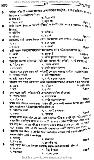 Useful Bangla eBooks :-www.facebook.com/tanbir.ebooks
BookScan:www.fb.com/abubakar.chuadanga
w
w
w
.fb.com
/tanbir.cox
 