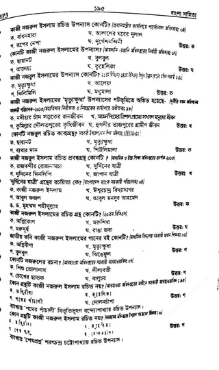 w
w
w
.fb.com
/tanbir.cox
 