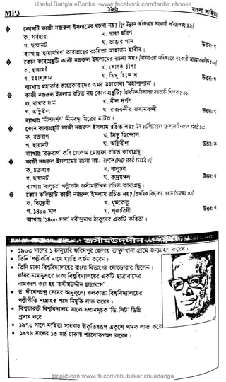 Useful Bangla eBooks :-www.facebook.com/tanbir.ebooks
BookScan:www.fb.com/abubakar.chuadanga
w
w
w
.fb.com
/tanbir.cox
 