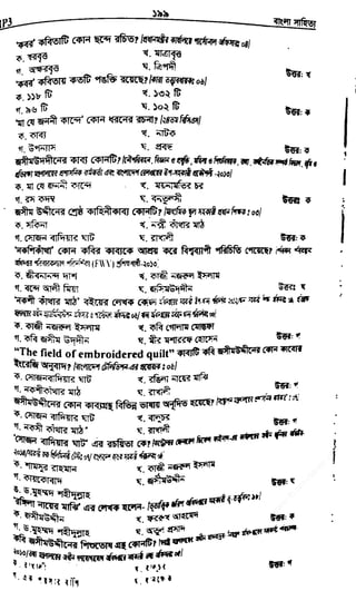 w
w
w
.fb.com
/tanbir.cox
 