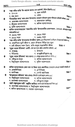 Useful Bangla eBooks :-www.facebook.com/tanbir.ebooks
BookScan:www.fb.com/abubakar.chuadanga
w
w
w
.fb.com
/tanbir.cox
 