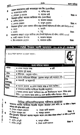 w
w
w
.fb.com
/tanbir.cox
 