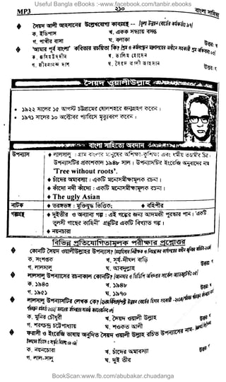 Useful Bangla eBooks :-www.facebook.com/tanbir.ebooks
BookScan:www.fb.com/abubakar.chuadanga
w
w
w
.fb.com
/tanbir.cox
 