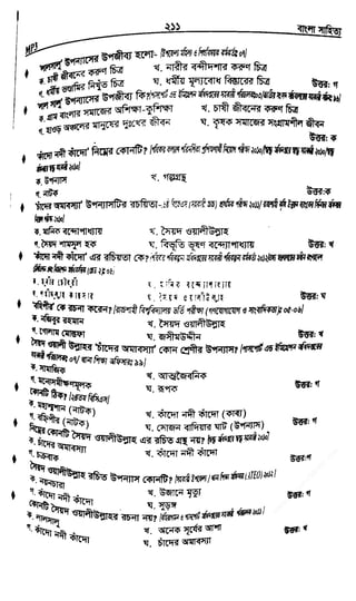 w
w
w
.fb.com
/tanbir.cox
 