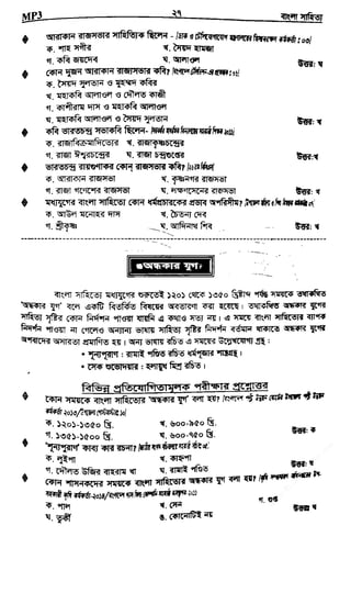 w
w
w
.fb.com
/tanbir.cox
 