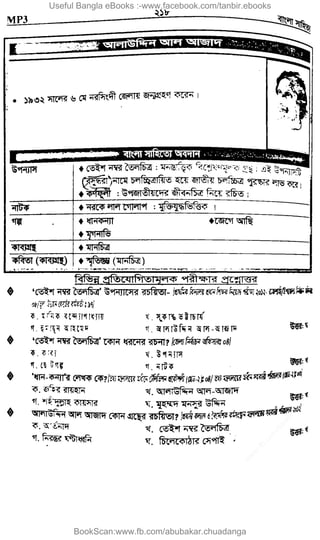 Useful Bangla eBooks :-www.facebook.com/tanbir.ebooks
BookScan:www.fb.com/abubakar.chuadanga
w
w
w
.fb.com
/tanbir.cox
 