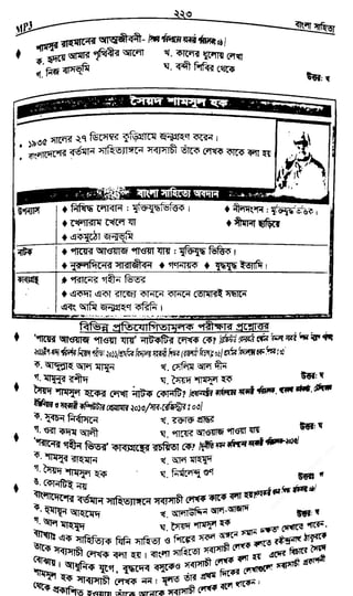 w
w
w
.fb.com
/tanbir.cox
 